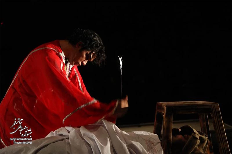 The Divine Comedy Volume Hell/Director, Ebrahim Posht Kohi