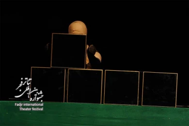 Body /Director, Alireza Mehran