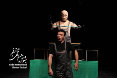Body /Director, Alireza Mehran