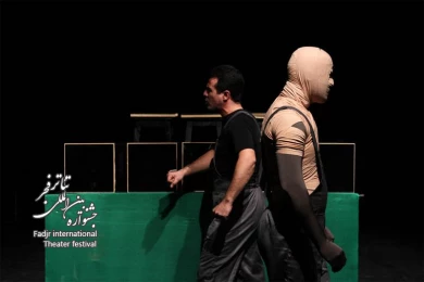 Body /Director, Alireza Mehran