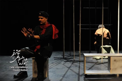 Formalities innocence / Director,Amir Hoseen Hariri