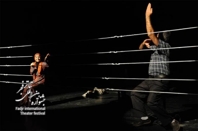 Soft song for the world / director, Fereydon Valaii