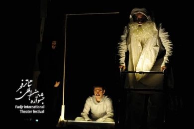 Baganeh / Director, Mojtaba Rafiei