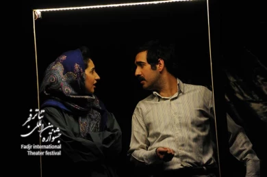 Baganeh / Director, Mojtaba Rafiei