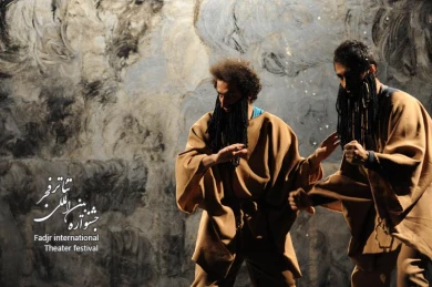 Baganeh / Director, Mojtaba Rafiei