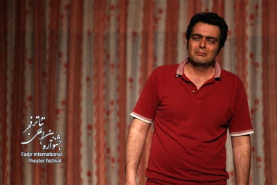 Say the line / Director, Hoseen Sarparast