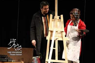 Say the line / Director, Hoseen Sarparast