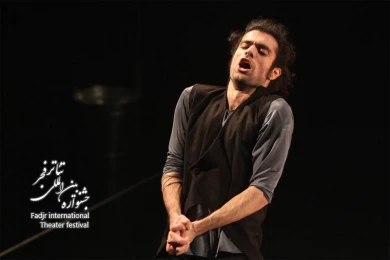 Oedipus / Director,Alireza SHeykhan