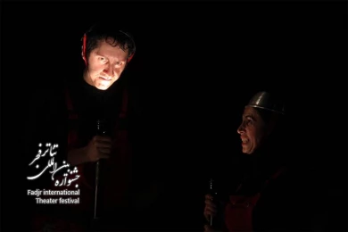 Two liters Two liters of Peace / Director, Hamid Azarang