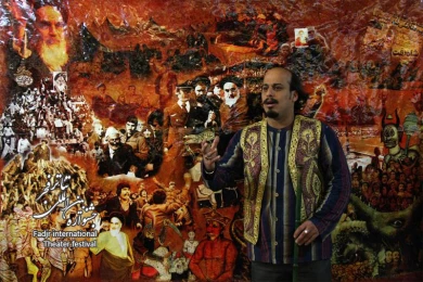 Naghali Enghelab