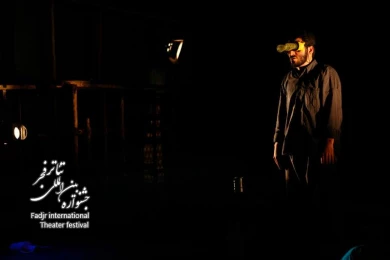 This trench ... / Director, Rozbeh Hoseyni