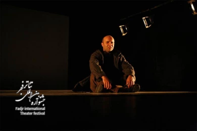 Red wool coat / Director, Afsane Mahian