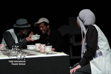 The death ceremony.../Director, Samane Zandinejad