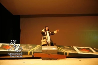 Antoin & The little Prince