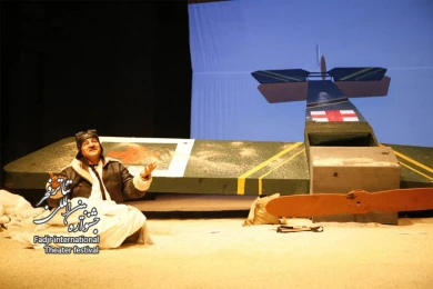 Antoin & The little Prince