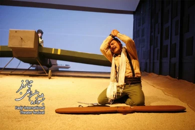 Antoin & The little Prince