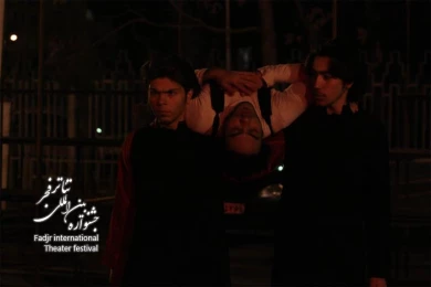 Hiss / Director,Amirhoseen SHafiee