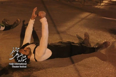 Hiss / Director,Amirhoseen SHafiee