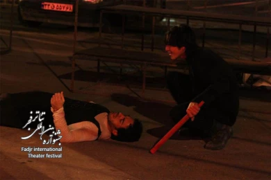 Hiss / Director,Amirhoseen SHafiee