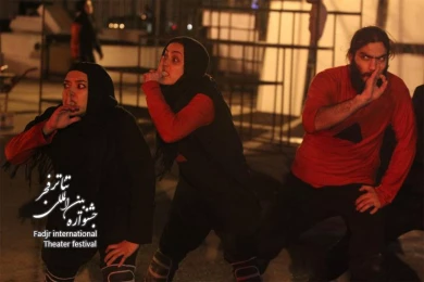 Hiss / Director,Amirhoseen SHafiee
