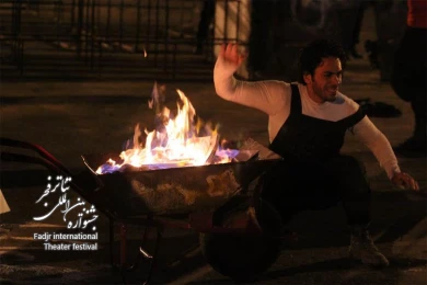 Hiss / Director,Amirhoseen SHafiee