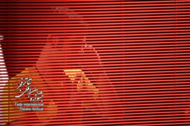 Several small incisions / Director,Masoud Hashemi