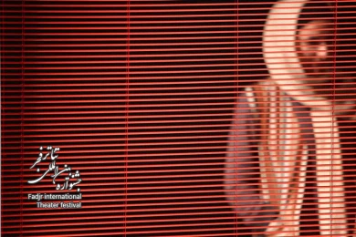 Several small incisions / Director,Masoud Hashemi