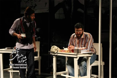 Sounds of birds in the horizontal yellow / Director, Nader Falah