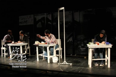 Sounds of birds in the horizontal yellow / Director, Nader Falah