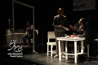 Sounds of birds in the horizontal yellow / Director, Nader Falah