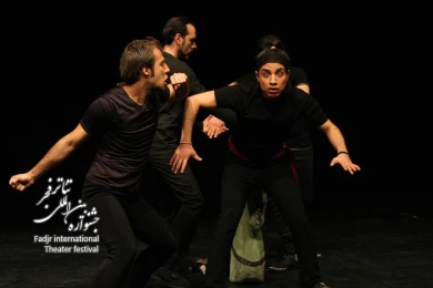 Macbeth telling of people / director,Ofogh Iraji