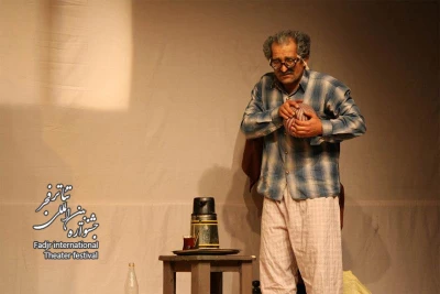 A second / Director,Mohsen Afshar