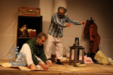 A second / Director,Mohsen Afshar