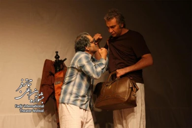 A second / Director,Mohsen Afshar
