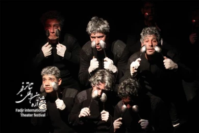Azhdahak / Director, Mostafa hamidifar