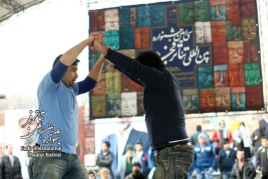 You Horn Horn / Director,Mehdi Kashmiri