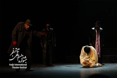 Son of Man / Director,Majid Vahedi Zade
