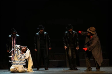Son of Man / Director,Majid Vahedi Zade