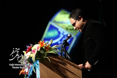 Ceremony introducing the best theater in Iran