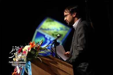 Ceremony introducing the best theater in Iran