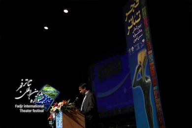 Ceremony introducing the best theater in Iran