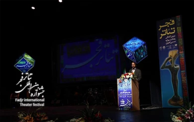 Ceremony introducing the best theater in Iran
