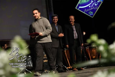 Ceremony introducing the best theater in Iran