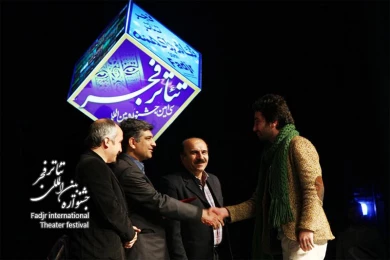 Ceremony introducing the best theater in Iran
