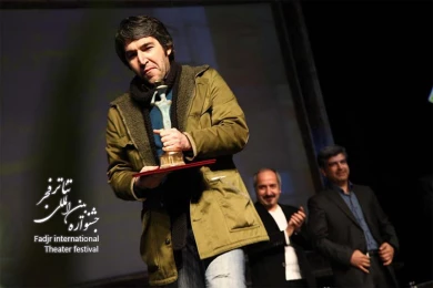 Ceremony introducing the best theater in Iran