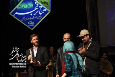 Ceremony introducing the best theater in Iran