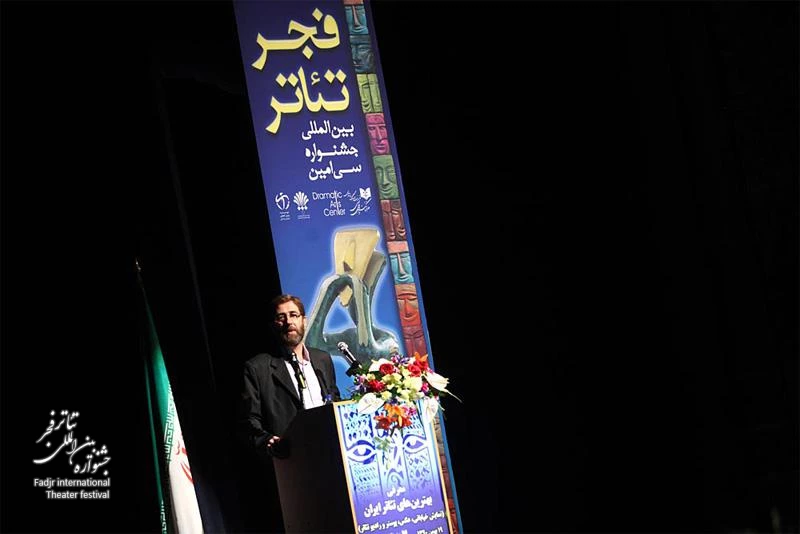 Ceremony introducing the best theater in Iran
