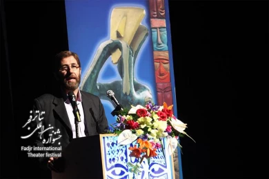Ceremony introducing the best theater in Iran
