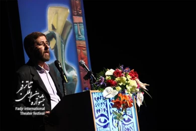 Ceremony introducing the best theater in Iran