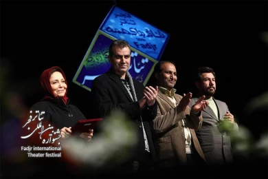 Ceremony introducing the best theater in Iran